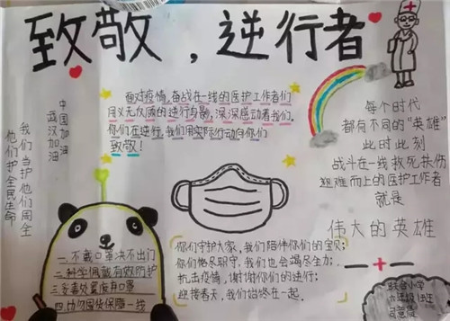 2020护士节征文800字精选_向最美逆行者致敬作文5篇