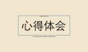 中国人民志愿军抗美援朝出国作战70周年大
