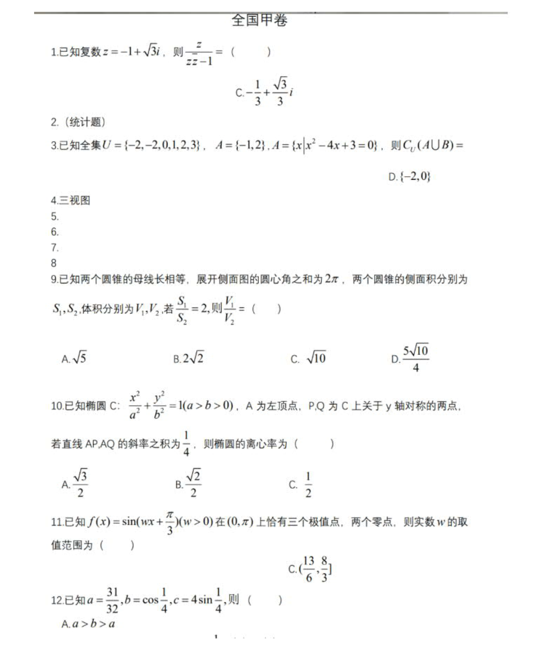 165468156940.png