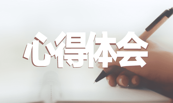 1589181139439071.png 2020特别节目《从“战疫”看中国之治》学习心得精选5篇
