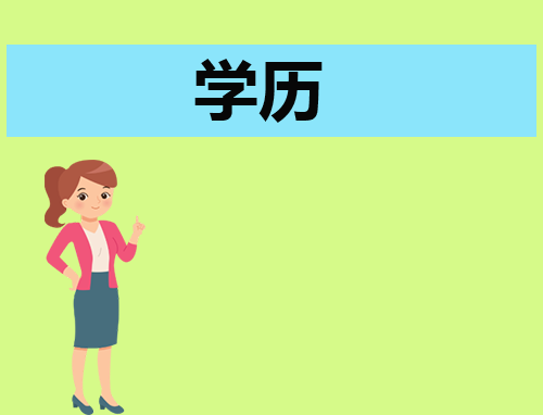 2023江苏10月高等教育自学考试成绩通告发布